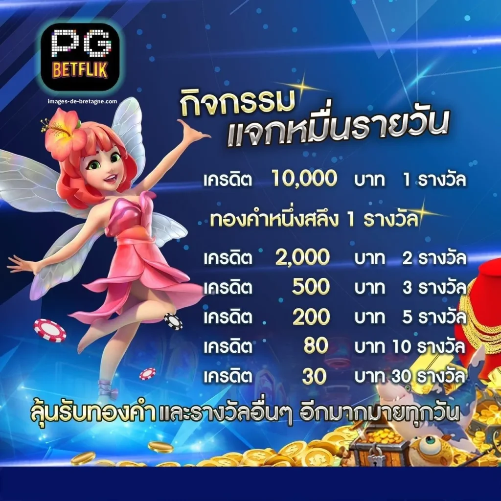 pg game online